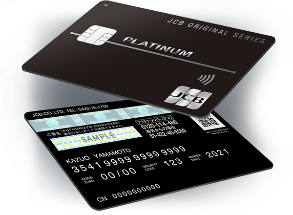 JCB PLATINUM