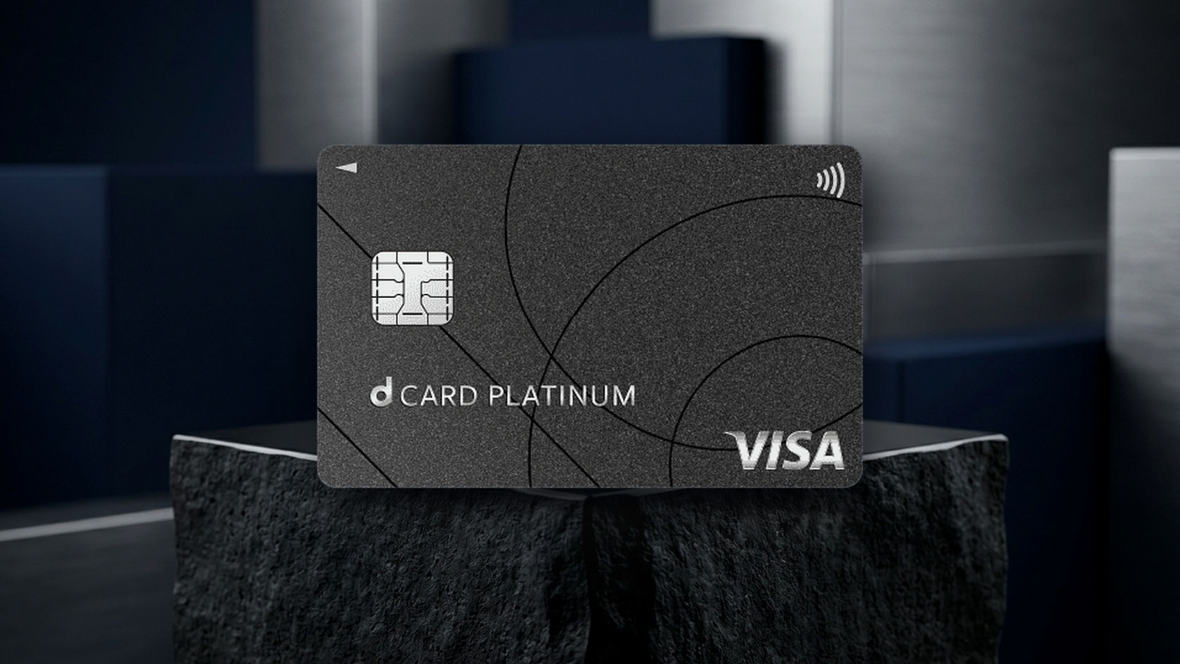 dカード PLATINUM 券面アイキャッチ