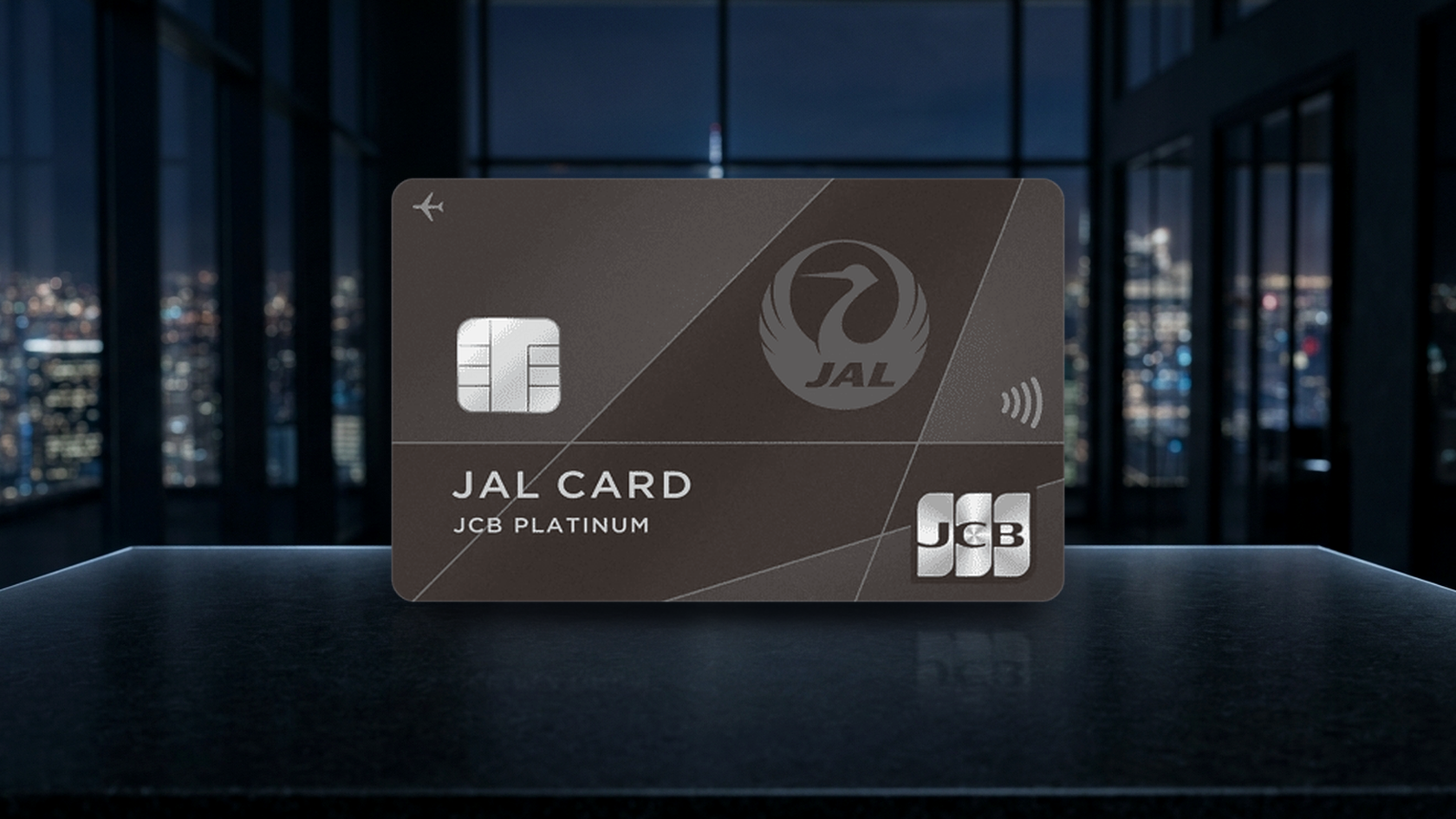 JAL・JCBカード プラチナ 券面アイキャッチ