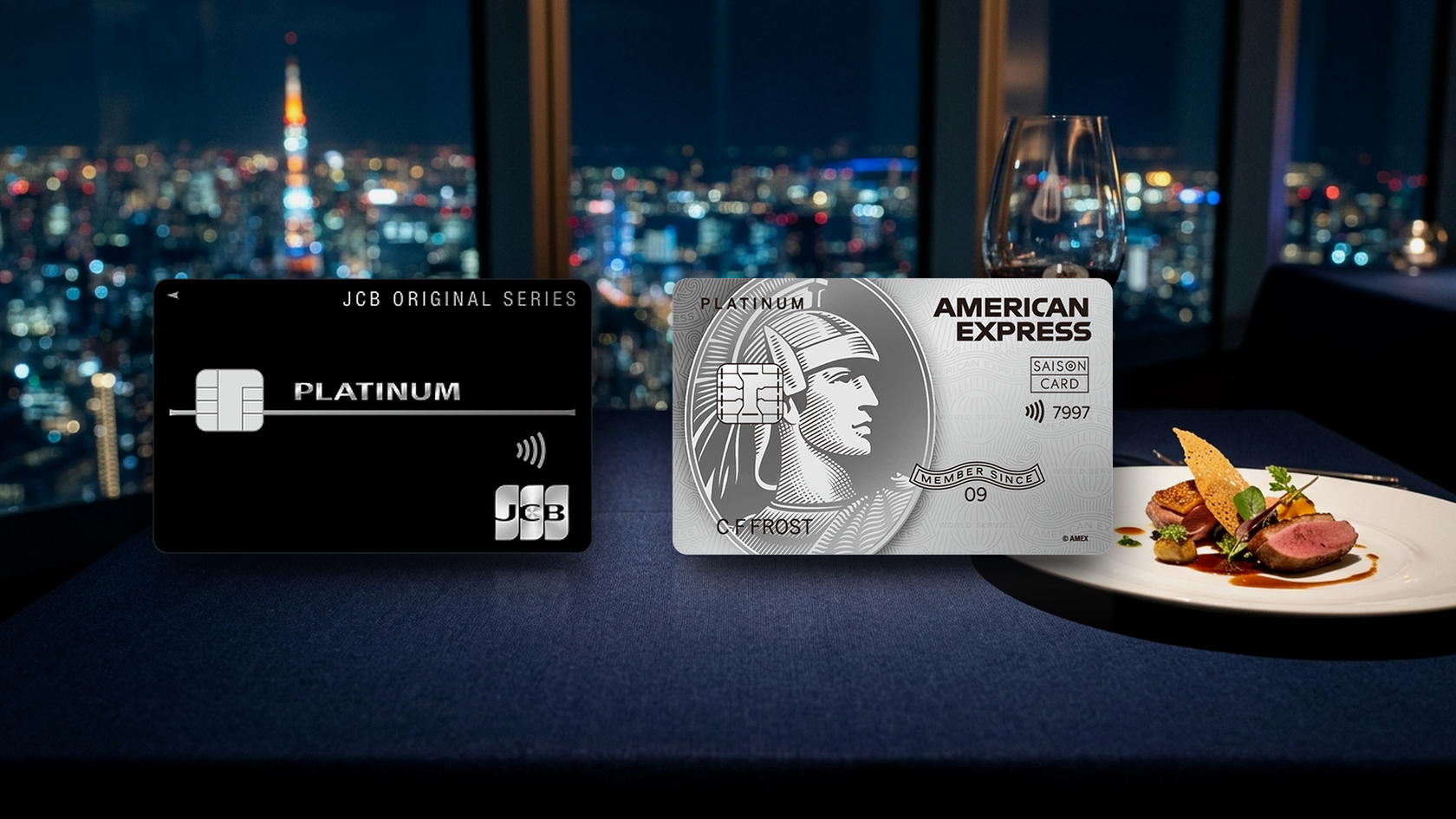 プラチナカード5大特典(グルメ1名無料・ラウンジ・ホテル優待)の金額換算